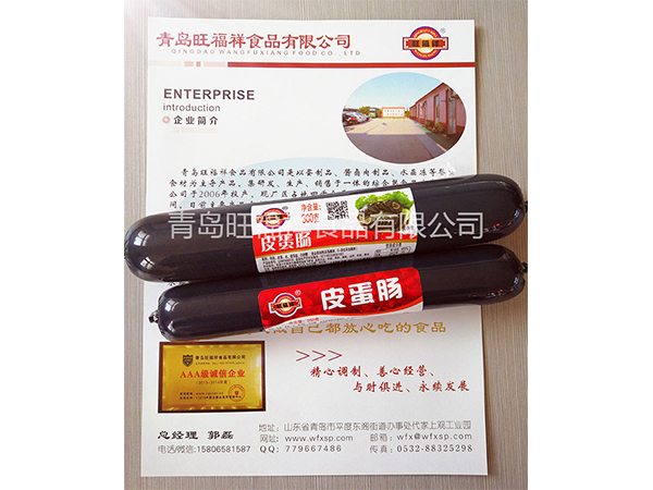 熟食代加工 熟食代加工